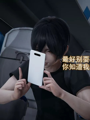 【EOTO】淫欲航班_00247