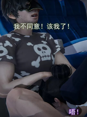 【EOTO】淫欲航班_00229