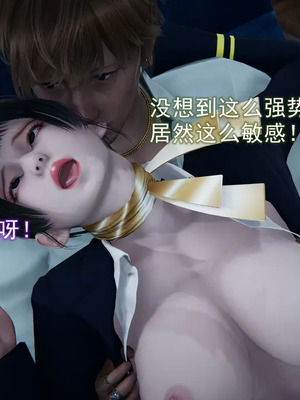 【EOTO】淫欲航班_00192