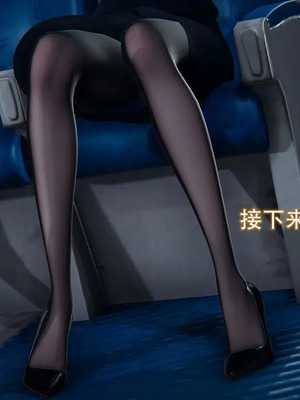 【EOTO】淫欲航班_00175