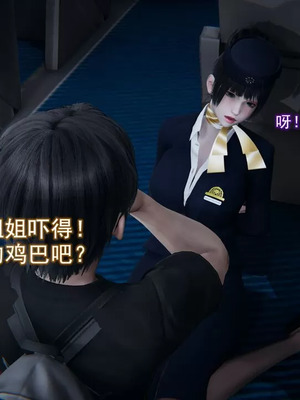 【EOTO】淫欲航班_00157