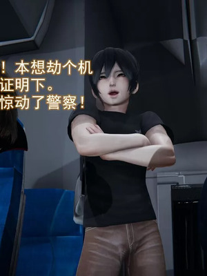 【EOTO】淫欲航班_00151