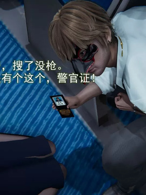 【EOTO】淫欲航班_00150