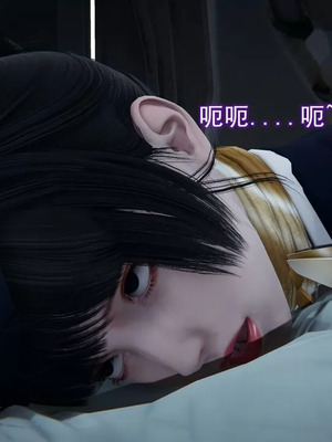 【EOTO】淫欲航班_00146