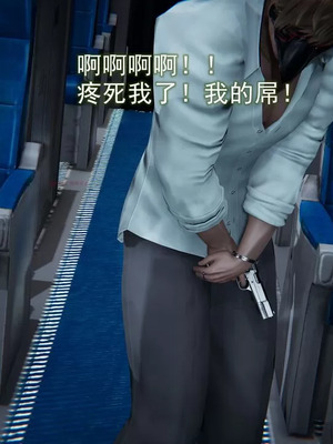 【EOTO】淫欲航班_00137