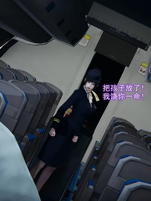 【EOTO】淫欲航班_00129