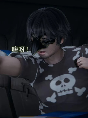 【EOTO】淫欲航班_00116