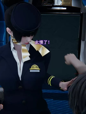 【EOTO】淫欲航班_00117