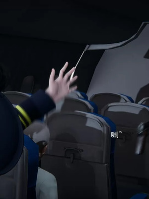 【EOTO】淫欲航班_00103