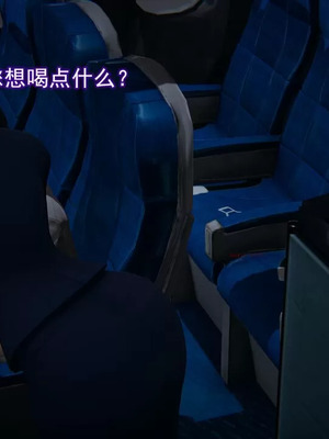 【EOTO】淫欲航班_00083