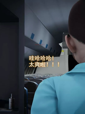 【EOTO】淫欲航班_00070