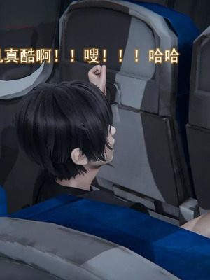 【EOTO】淫欲航班_00071