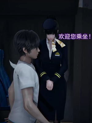 【EOTO】淫欲航班_00068