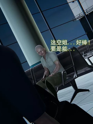 【EOTO】淫欲航班_00065