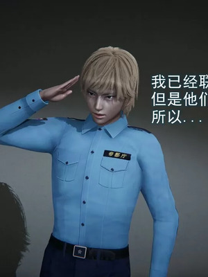 【EOTO】淫欲航班_00050