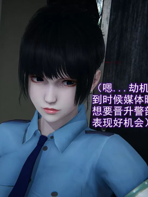 【EOTO】淫欲航班_00052