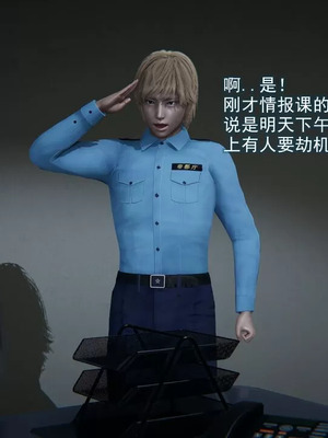 【EOTO】淫欲航班_00049