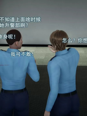 【EOTO】淫欲航班_00041