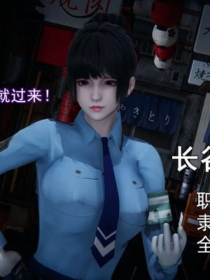 【EOTO】淫欲航班_00023