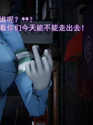 【EOTO】淫欲航班_00022