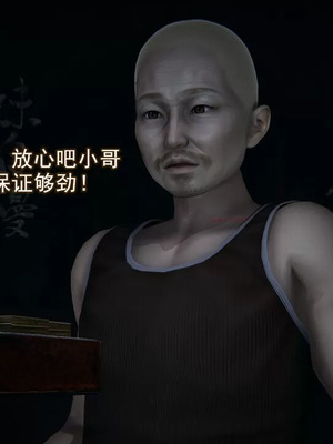 【EOTO】淫欲航班_00006