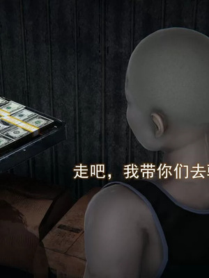 【EOTO】淫欲航班_00007