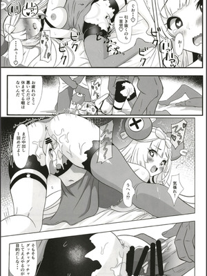 (C106) [白たぬきの里 (ポンたぬき)] 知らない男達に誘拐されて山奥の家まで連れてこられたナンジャモは犯される (ポケットモンスター スカーレット・バイオレット)_14