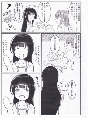 (C106) [みつばのクローバー。 (よろず)] オンゲキーズ カードイラスト王決定戦!？ (オンゲキ)_10