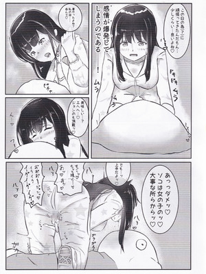 (C106) [みつばのクローバー。 (よろず)] オンゲキーズ カードイラスト王決定戦!？ (オンゲキ)_12