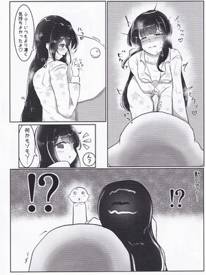 (C106) [みつばのクローバー。 (よろず)] オンゲキーズ カードイラスト王決定戦!？ (オンゲキ)_13