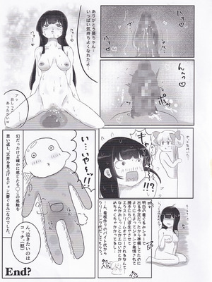 (C106) [みつばのクローバー。 (よろず)] オンゲキーズ カードイラスト王決定戦!？ (オンゲキ)_16