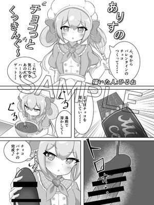 (C106) [みつばのクローバー。 (よろず)] オンゲキーズ カードイラスト王決定戦!？ (オンゲキ)_22