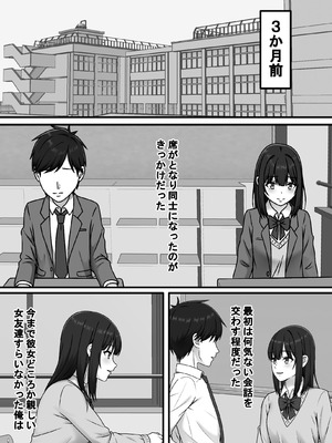 [S.i.i] ある日突然さようなら_04