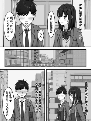 [S.i.i] ある日突然さようなら_05