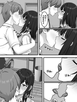 [S.i.i] ある日突然さようなら_19