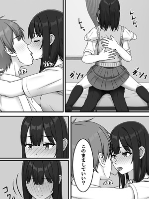 [S.i.i] ある日突然さようなら_20