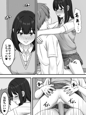 [S.i.i] ある日突然さようなら_32