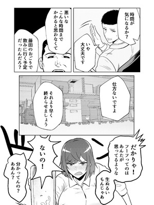 [まほよば (ナポリタン)] 新妻物語_19