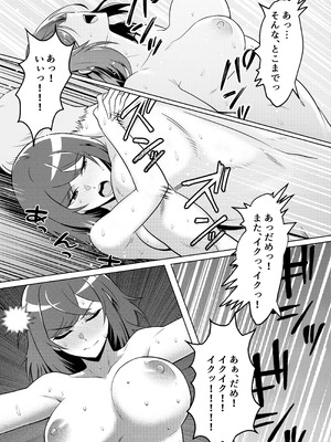 [まほよば (ナポリタン)] 新妻物語_28