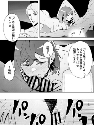 [まほよば (ナポリタン)] 新妻物語_47