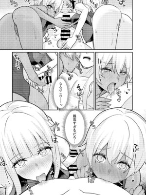 [一尺八寸 (かまつか)] 男子が俺だけ!？の水泳部で憧れの先輩と幼馴染に顧問に射精管理されていることがバレてしまった本_28