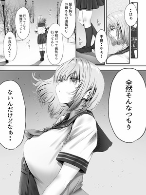 [悠木ヒロ] 今週もアイツがやってくる_11