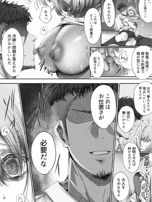 [悠木ヒロ] 今週もアイツがやってくる_50