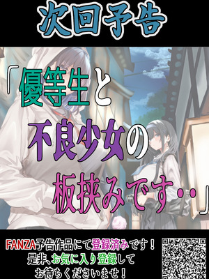 [悠木ヒロ] 今週もアイツがやってくる_86