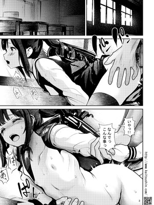 [海通信 (なまもななせ)] 復讐・種付け代行 [DL版]_03