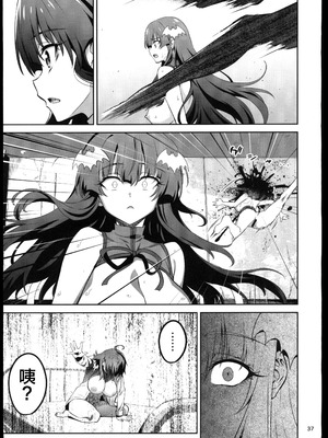 (C106)[めたもるふぉーぜ(GUY)] 東京サキュバス Episode5 (オリジナル)_36