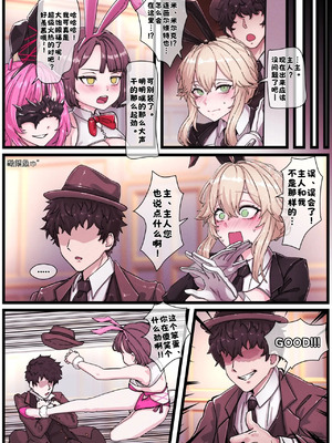 [horori] Ade (勝利の女神：NIKKE) [酸菜魚ゅ°] [無修正]_10