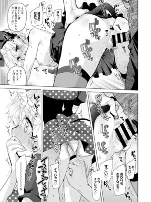 [シイナ] ノラネコ少女との暮らしかた 3 [DL版]_039