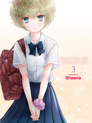 [シイナ] ノラネコ少女との暮らしかた 3 [DL版]_229