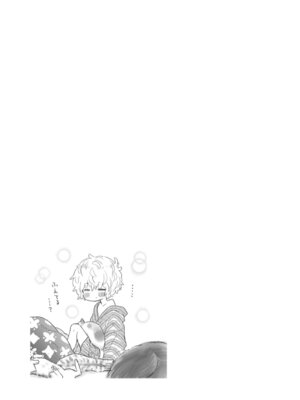 [シイナ] ノラネコ少女との暮らしかた 4 [DL版]_121